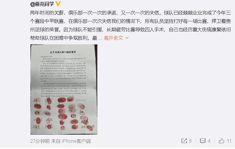 每个人都笑了起来，包括斯帕莱蒂在内，他也收到了一个纸板做的奖杯，迪洛伦佐也被逗乐了。